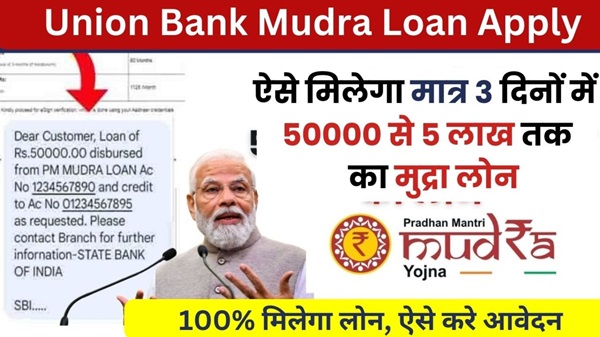 Union Bank Mudra Loan