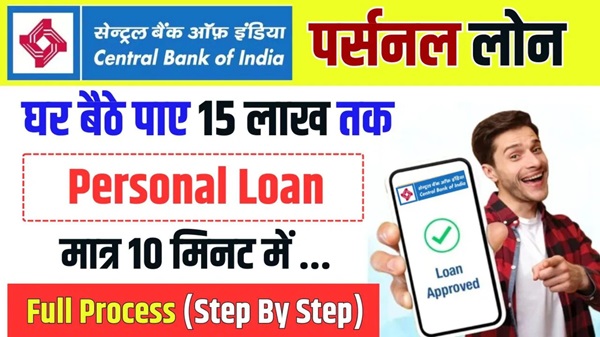 Central Bank Of India Personal Loan 2025